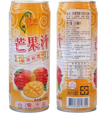 22kg芒果汁等于多少升