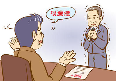 新劳动法 辞退