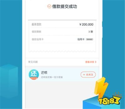 小额借款的平台