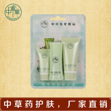抗敏感护肤品