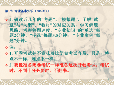 暖通展会语录文案范文