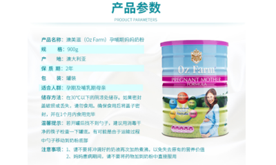 哪款孕妇奶粉好