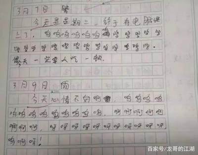难题的作文怎么写