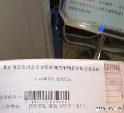 没有行驶证可以过户吗