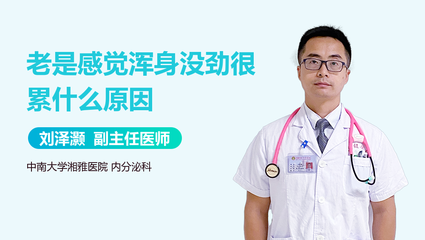 右胳膊没劲是怎么回事