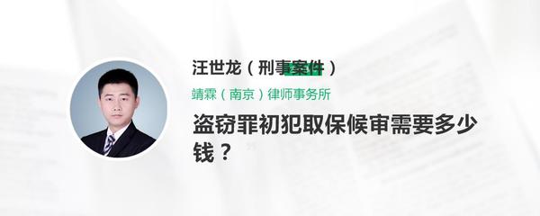 盗窃罪取保候审后还会判刑吗