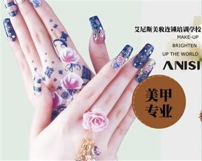 苏州美甲学校