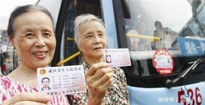 武汉公交老年卡