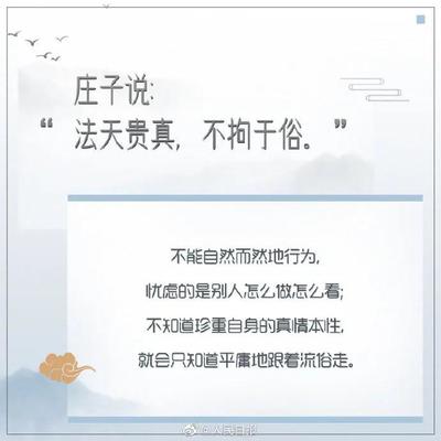 让别人珍重怎么说