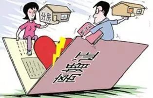 离婚能得到什么补偿