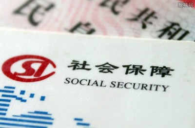 补缴社保需要什么手续