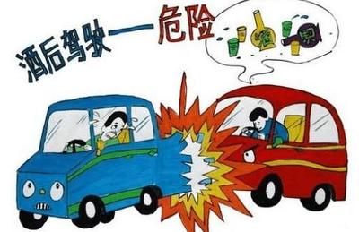 交通事故打电话