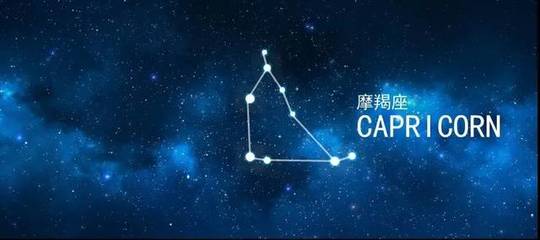 摩羯一周星座运势