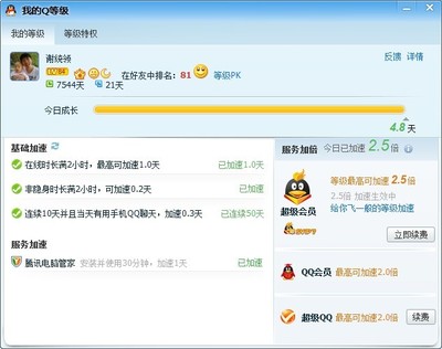 叠肠怎么治疗