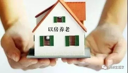 房屋抵押公司