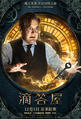 大道天行