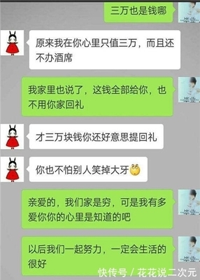 两个月没来姨妈怎么回事