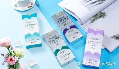 伊婉玻尿酸真假辨别