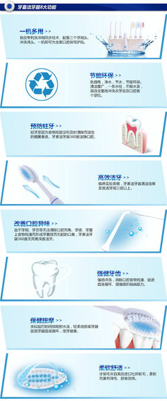 长沙洗牙
