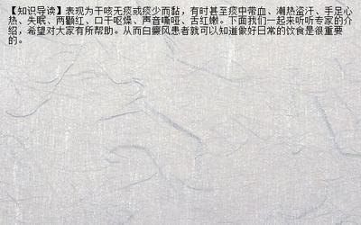 孕妇咳嗽痰中带血是怎么回事