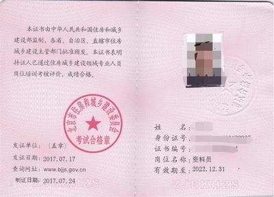 怎么考施工员证