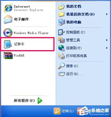 电脑c盘文件删了怎么办