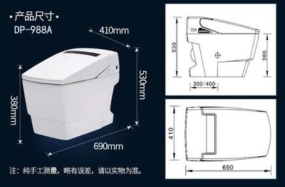 智能马桶尺寸规格