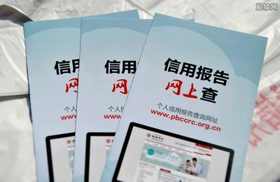 查征信什么用