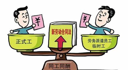 我国劳动法适用于
