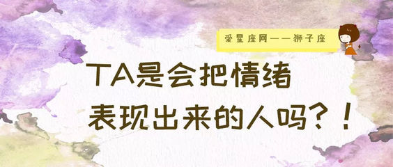 什么星座最难相处