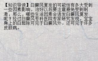 孕妇敷面膜对胎儿有什么影响
