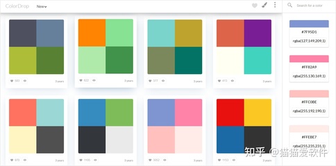 深圳塑料配色招聘信息