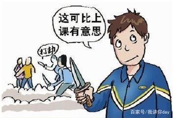 青少年如何避免犯罪