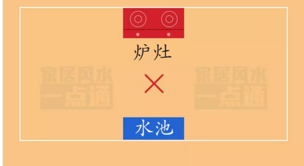 五行属水的东西