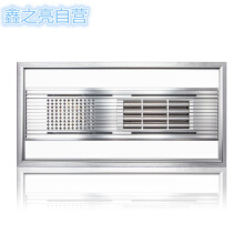 集成吊顶暖风机哪个牌子好