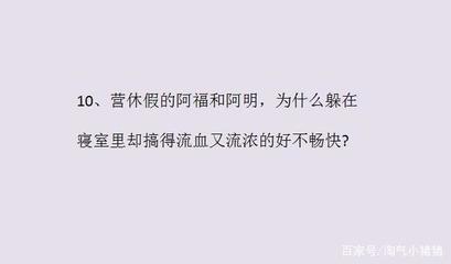 爱老婆的网名