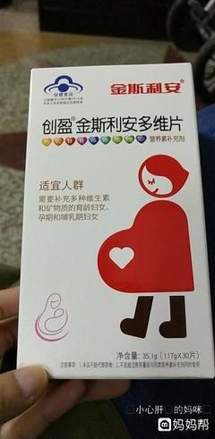 怀孕白带多怎么办