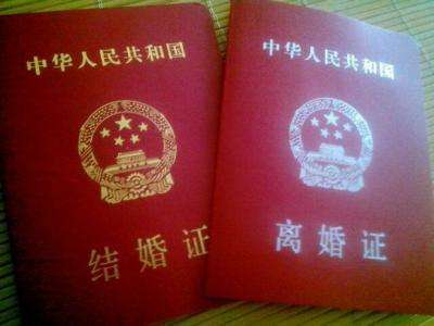 外地人能在北京办理离婚手续吗