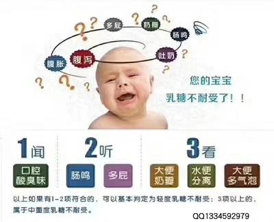宝宝乳糖不耐受吃什么