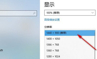 调分辨率快捷键