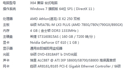在哪看电脑主板型号的
