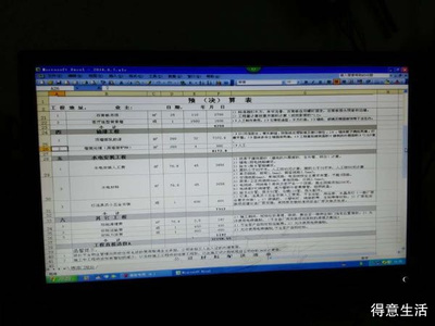 衣柜橱柜配套清单格式