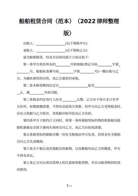 送货合同范本