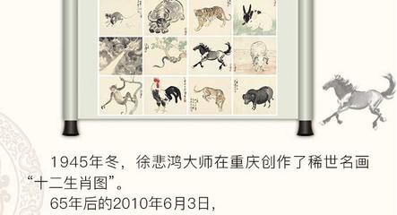 1945年生肖