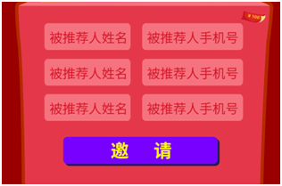姓名推荐