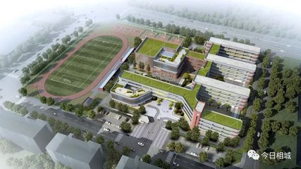 高铁新城苏大实验学校