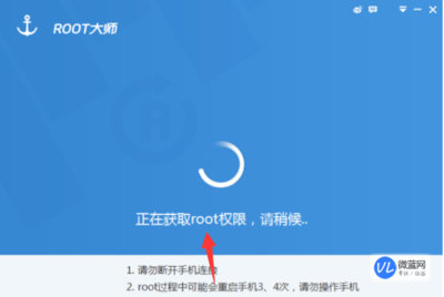 一键root权限获取