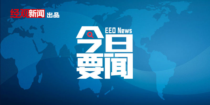 沙巴体育官网APP下载安装苹果手机相关图片