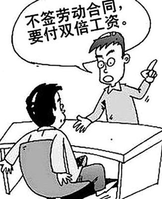 用人单位不签劳动合同怎么办