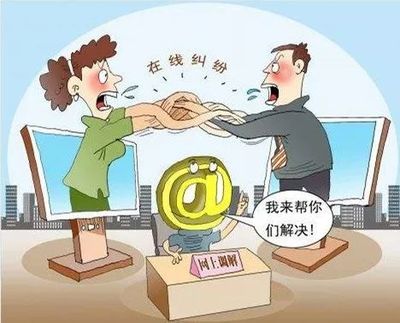劳动争议仲裁机构